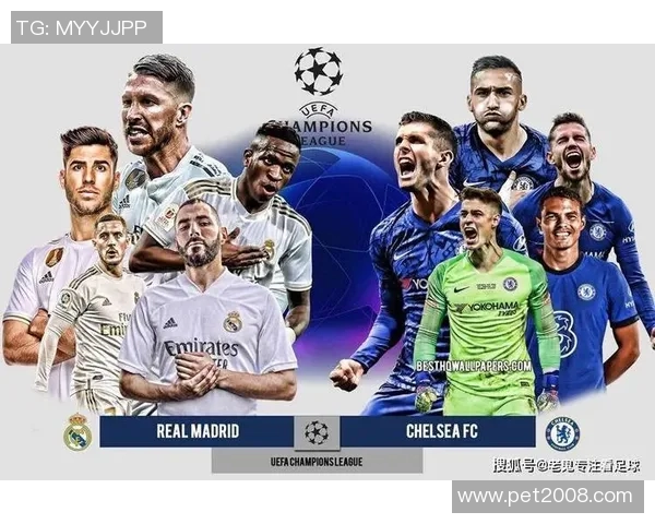 2017年皇马与切尔西比赛门票信息及购票攻略详解