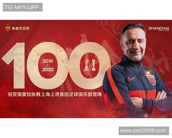 广州富力与上港激战正酣谁能在这场对决中笑到最后