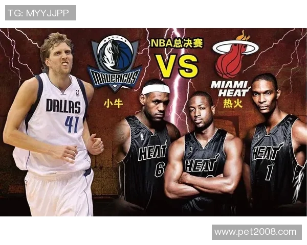 重温经典对决小牛热火巅峰之战回顾与精彩瞬间解析