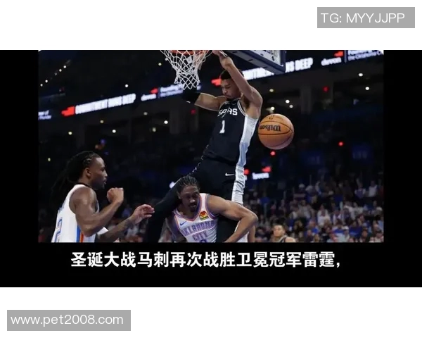 马刺与雷霆对决精彩回顾数据统计全面分析两队表现