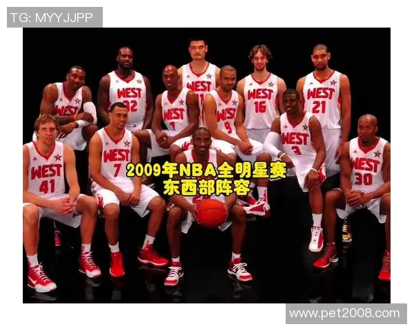 2017年NBA全明星赛东部与西部精彩对决回顾与分析