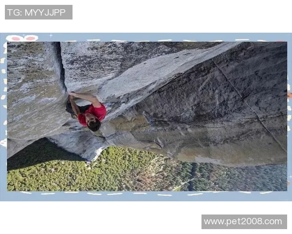 攀岩精神的传承与创新：北京攀岩队的意识形态探索与实践