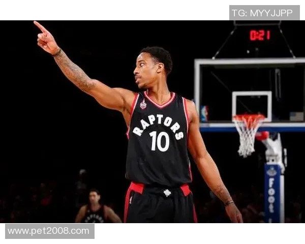德马尔德罗赞：从潜力新星到NBA全明星的辉煌历程与成就