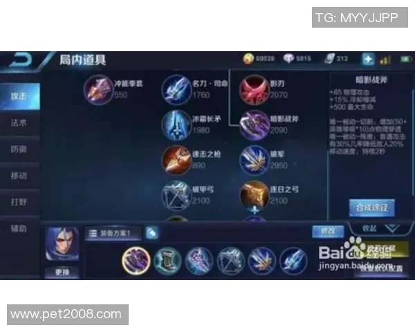 王者荣耀战术解析:深度剖析BLG如何实现精彩反击策略