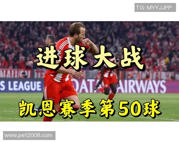 皇马在加时赛中逆转拜仁本泽马关键进球锁定胜局