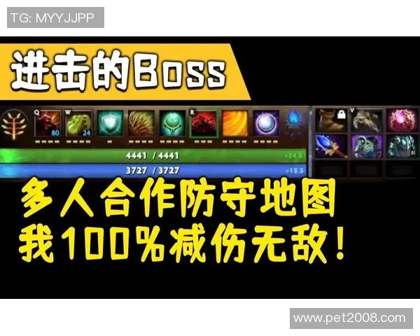DOTA2战术解析：IG战队如何构建高效区域防守体系